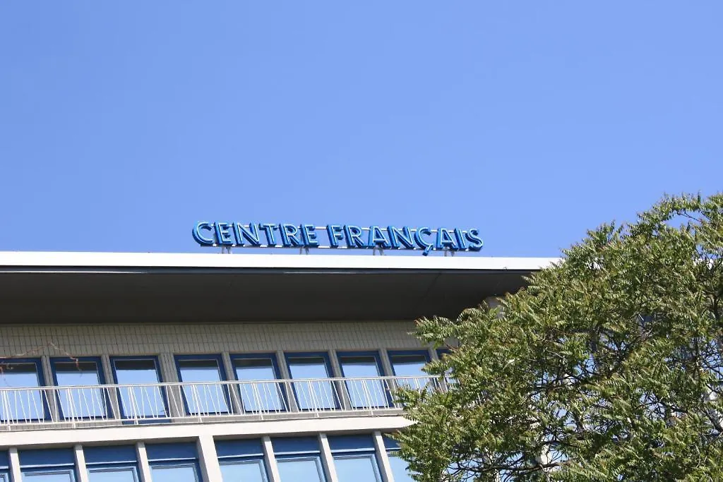 Hotel De France - Centre Francais De Berlin